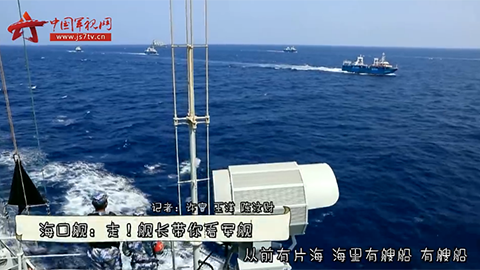 ?？谂灒鹤?！艦長帶你看軍艦