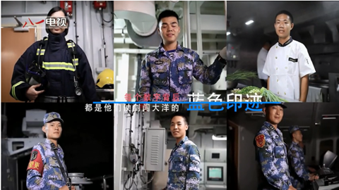 ?？谂炇抗偃后w短片《我與戰(zhàn)艦共成長》