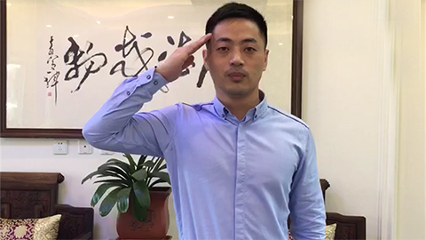 創(chuàng)業(yè)老兵:別人做到的，我也可以