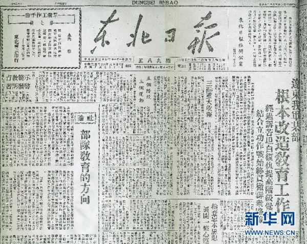 從東北打到海南島！揭秘“旋風(fēng)部隊(duì)”的征戰(zhàn)歷程