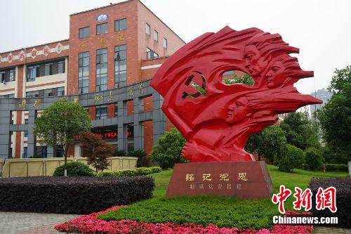 什邡市七一中學(xué)。中新網(wǎng)記者 宋宇晟 攝