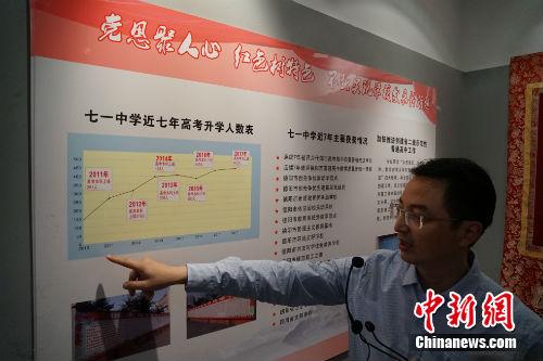什邡市七一中學(xué)校長賴緒云向記者介紹學(xué)校情況。中新網(wǎng)記者 宋宇晟 攝