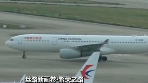 陸?？樟Ⅲw聯(lián)通 開通合作國家467條定期空中航線