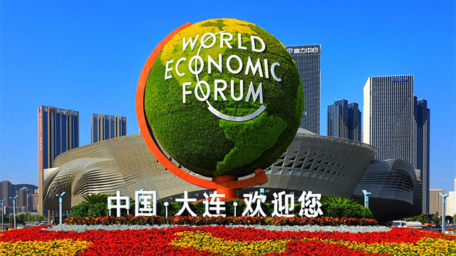 “全球化4.0”呼喚新型“領導力4.0”