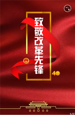 致敬國(guó)防和軍隊(duì)領(lǐng)域的改革先鋒，請(qǐng)記住他們！