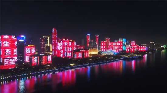 第五個全民國家安全教育日！邀您共賞主題燈光秀