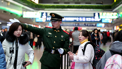 春運首日，武警官兵枕戈待旦護(hù)衛(wèi)旅客平安出行