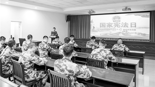 基層部隊開展憲法宣傳教育活動：增強(qiáng)憲法意識 弘揚憲法精神