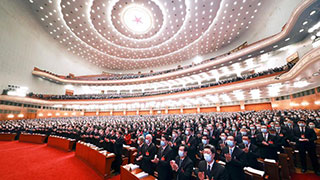 十三屆全國(guó)人大四次會(huì)議在京開(kāi)幕