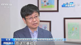 備孕懷孕和新冠病毒疫苗接種是否沖突？一起來看專家解讀