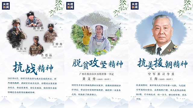 你的精神，我的路標(biāo)