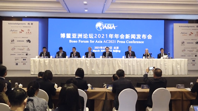 博鰲亞洲論壇2021年年會(huì)將于4月舉辦 新增“解讀中國”等板塊