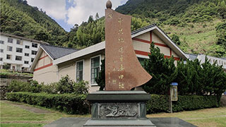 走進(jìn)中共福建省委舊址：20多枚紅手印，一張“生死契約”