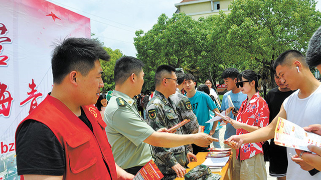 江蘇省江陰市人武部積極組織開展征兵宣傳活動(dòng)