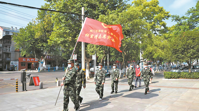 “張富清老兵志愿服務隊”活躍荊楚大地