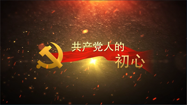 微視評丨為了人民，久久為功