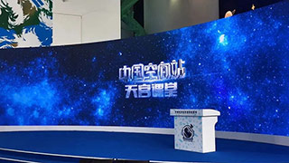 “天宮課堂”第一課開講啦！升級(jí)不止一點(diǎn)點(diǎn)