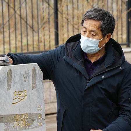 北京烈士陵園守墓人：“他們沒有后人，但有我們”