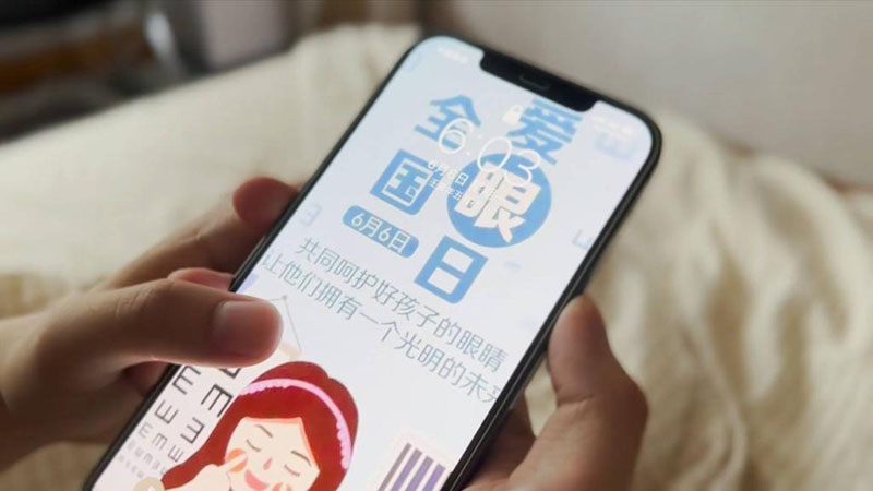 公益微視頻｜在全國(guó)愛(ài)眼日這天，我做了一個(gè)夢(mèng)……