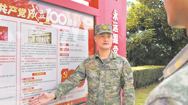 二十大代表風(fēng)采丨萬偉：立足本職崗位鑄忠誠(chéng)擔(dān)使命