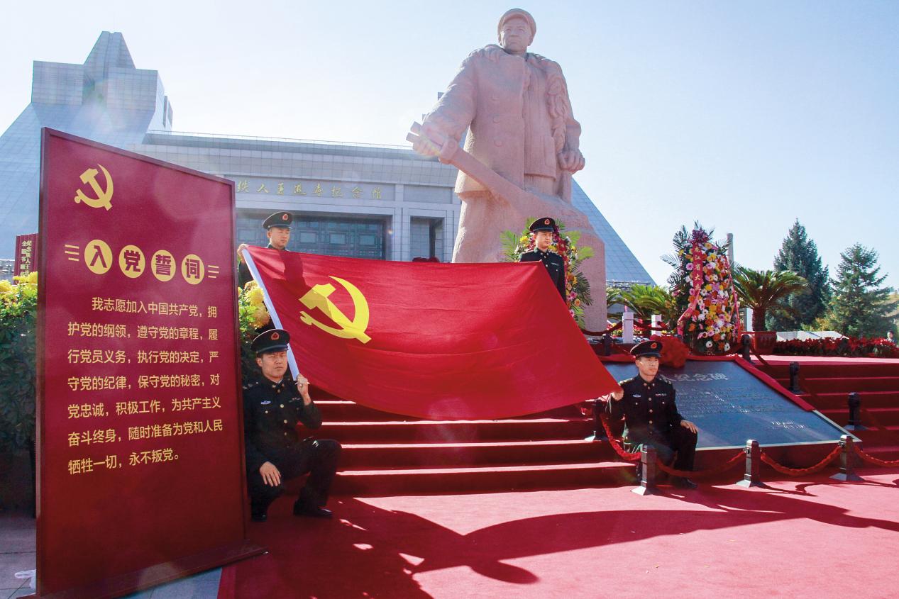 大慶軍分組織機關(guān)所屬人員在鐵人紀(jì)念館重溫入黨誓詞，接續(xù)傳承大慶（鐵人）精神