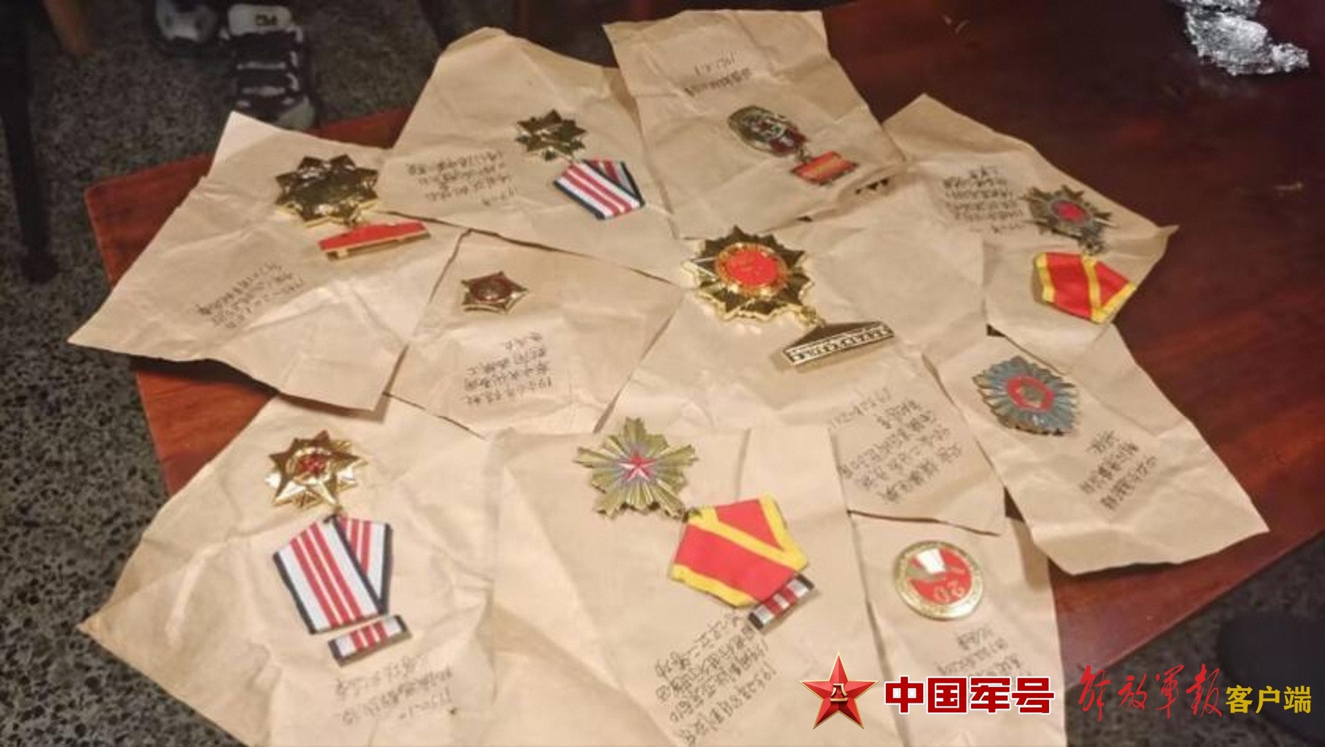 紀念章