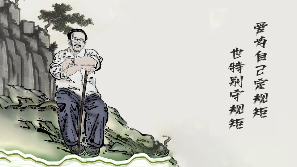 有聲海報(bào)丨不忘清風(fēng)來(lái)時(shí)路——愛(ài)為自己定規(guī)矩、也特別守規(guī)矩的任弼時(shí)