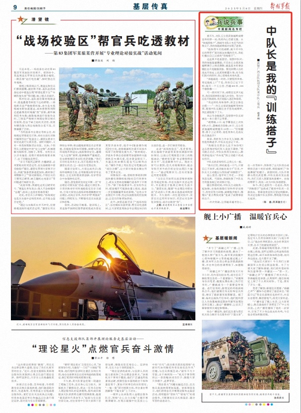微信截圖_20250508080807