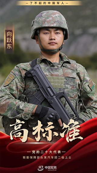 影像風(fēng)采丨百煉成鋼，鍛造“打不爛、炸不斷的鋼鐵運輸線”