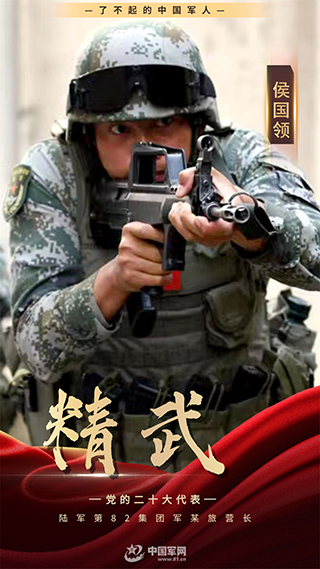 影像風(fēng)采丨戰(zhàn)場上沒有亞軍，精武強能的道路永無止境