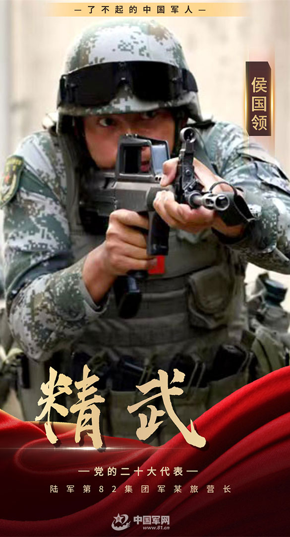 影像風(fēng)采丨戰(zhàn)場上沒有亞軍，精武強能的道路永無止境