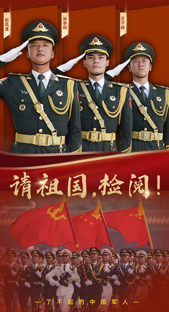 影像風(fēng)采丨“過硬”“標(biāo)桿”“擔(dān)當(dāng)”是他們的代名詞