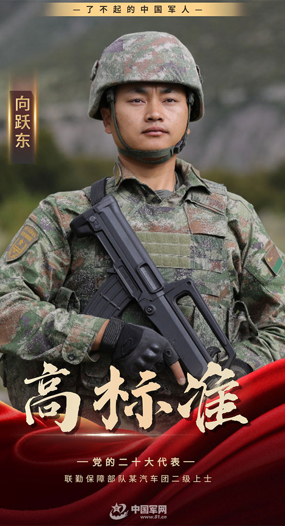 影像風采丨百煉成鋼，鍛造“打不爛、炸不斷的鋼鐵運輸線”