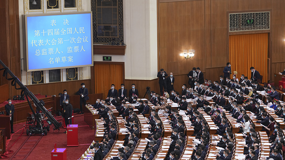 十四屆全國人大一次會議選舉產(chǎn)生第十四屆全國人大常委會副委員長、秘書長