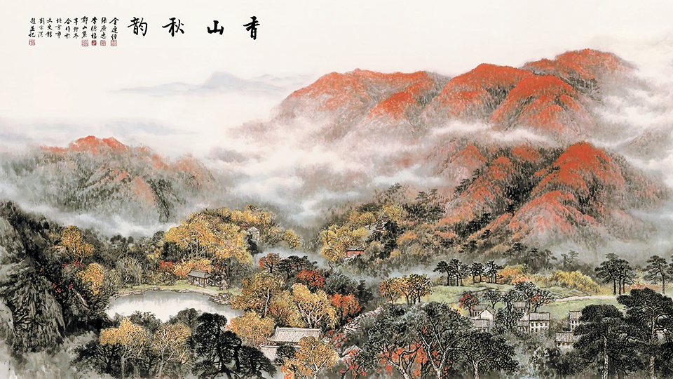 文化中國行·山河血脈｜香山四季