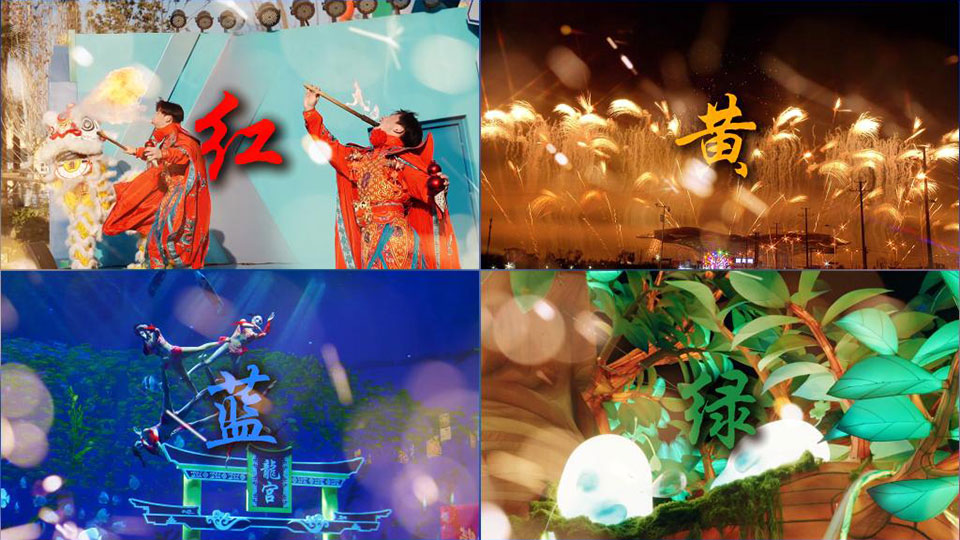 文化中國行·中國的年味｜色彩里的春節(jié)